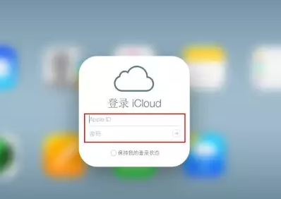 芝罘iPhone维修网点分享如何找回丢失的iPhone 