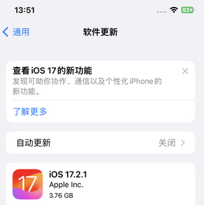 芝罘苹果15维修站分享如何更新iPhone15的Safari浏览器 