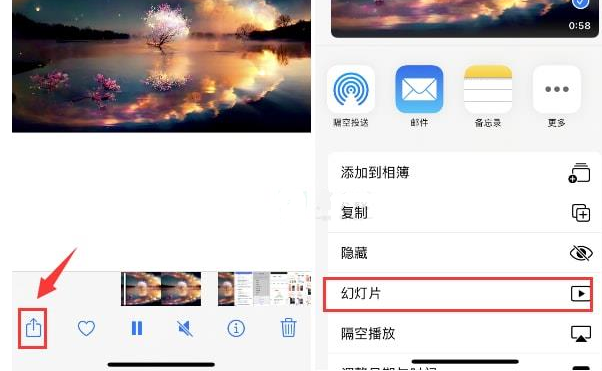 芝罘苹果15维修预约分享iPhone15相册视频如何循环播放 